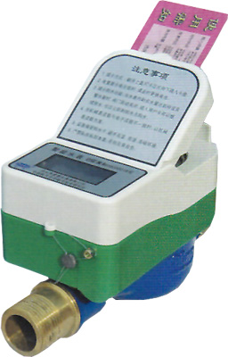 IZSL-(15B-25B)IC卡智能冷水表.jpg